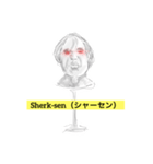 偉人浪漫（個別スタンプ：5）