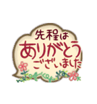 手書きで心、伝える★目に優しい万年筆アリ（個別スタンプ：4）