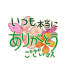 手書きで心、伝える★目に優しい万年筆アリ（個別スタンプ：6）