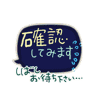 手書きで心、伝える★目に優しい万年筆アリ（個別スタンプ：14）