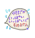 手書きで心、伝える★目に優しい万年筆アリ（個別スタンプ：17）