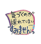 手書きで心、伝える★目に優しい万年筆アリ（個別スタンプ：19）