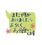 手書きで心、伝える★目に優しい万年筆アリ（個別スタンプ：21）