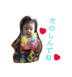 百音ちゃんスタンプ 3（個別スタンプ：30）