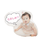 百音ちゃんスタンプ 3（個別スタンプ：33）