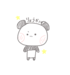 ましゅまろぱんだ mini（個別スタンプ：7）