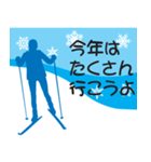 今年の冬は友だちとスキーに行こう！（個別スタンプ：1）