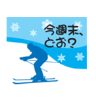 今年の冬は友だちとスキーに行こう！（個別スタンプ：2）