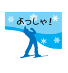 今年の冬は友だちとスキーに行こう！（個別スタンプ：5）