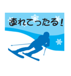 今年の冬は友だちとスキーに行こう！（個別スタンプ：7）