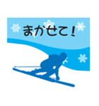 今年の冬は友だちとスキーに行こう！（個別スタンプ：8）