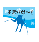 今年の冬は友だちとスキーに行こう！（個別スタンプ：9）