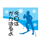 今年の冬は友だちとスキーに行こう！（個別スタンプ：10）