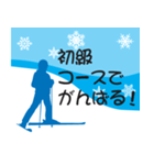 今年の冬は友だちとスキーに行こう！（個別スタンプ：11）