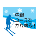 今年の冬は友だちとスキーに行こう！（個別スタンプ：12）