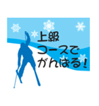 今年の冬は友だちとスキーに行こう！（個別スタンプ：13）