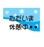 今年の冬は友だちとスキーに行こう！（個別スタンプ：14）