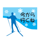 今年の冬は友だちとスキーに行こう！（個別スタンプ：15）