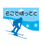 今年の冬は友だちとスキーに行こう！（個別スタンプ：16）