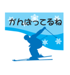 今年の冬は友だちとスキーに行こう！（個別スタンプ：17）