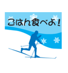 今年の冬は友だちとスキーに行こう！（個別スタンプ：19）