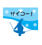 今年の冬は友だちとスキーに行こう！（個別スタンプ：20）