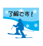 今年の冬は友だちとスキーに行こう！（個別スタンプ：22）