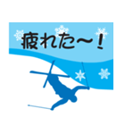 今年の冬は友だちとスキーに行こう！（個別スタンプ：24）