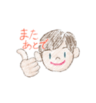 セバスチャンのスタンプ01（個別スタンプ：6）