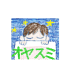 セバスチャンのスタンプ01（個別スタンプ：12）