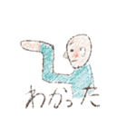 セバスチャンのスタンプ01（個別スタンプ：14）