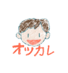 セバスチャンのスタンプ01（個別スタンプ：15）