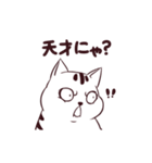 僕の猫はおかしい_日本語(by.enjya)（個別スタンプ：14）