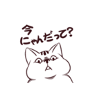 僕の猫はおかしい_日本語(by.enjya)（個別スタンプ：21）