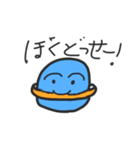 どせーのどっせー（個別スタンプ：1）