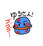 どせーのどっせー（個別スタンプ：7）