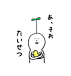 初代おけまる。（個別スタンプ：9）