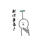 初代おけまる。（個別スタンプ：10）