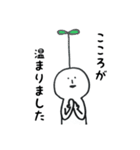 初代おけまる。（個別スタンプ：12）