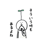 初代おけまる。（個別スタンプ：13）