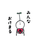初代おけまる。（個別スタンプ：24）