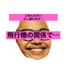 髪の毛を取り除いた成幸者の集い（個別スタンプ：12）