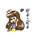 かよこさんのスタンプ（個別スタンプ：4）