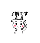 モナ ＆ クロ（個別スタンプ：3）