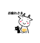 モナ ＆ クロ（個別スタンプ：8）