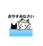 モナ ＆ クロ（個別スタンプ：12）