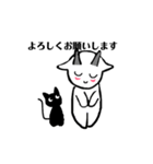 モナ ＆ クロ（個別スタンプ：14）