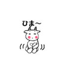 モナ ＆ クロ（個別スタンプ：28）