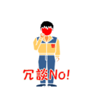 プロジェクト メンバー2（個別スタンプ：11）