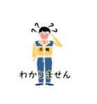 プロジェクト メンバー2（個別スタンプ：13）